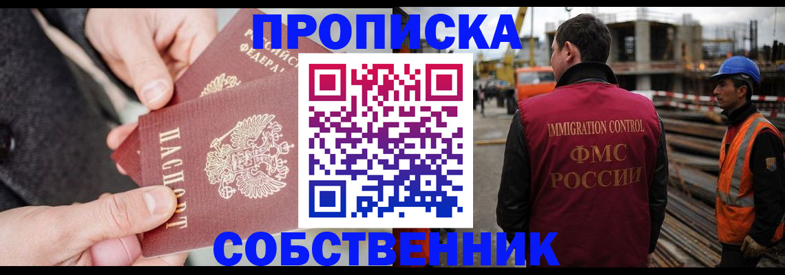 миграционный учет в Пикалёво