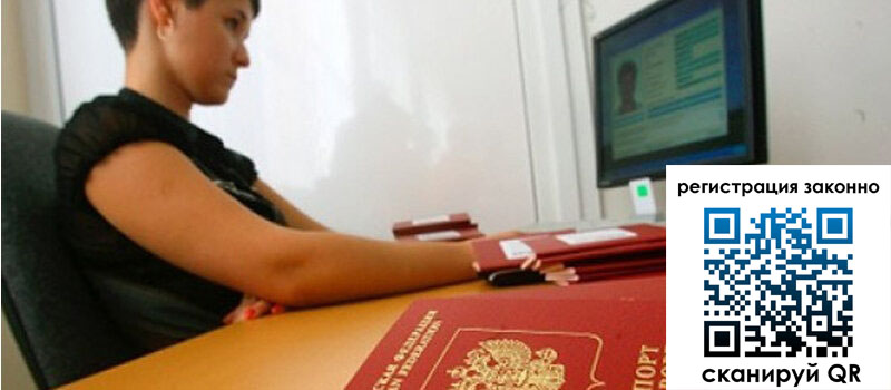 Временная регистрация в Пикалёво